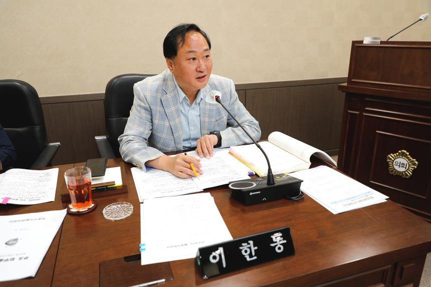 행정건설위원회 - 제262회 제1차 정례회 - 2