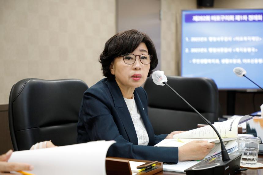 복지도시위원회 - 제262회 제1차 정례회 - 1