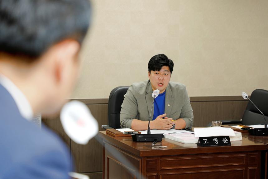 의회운영위원회 - 제262회 제1차 정례회 - 6