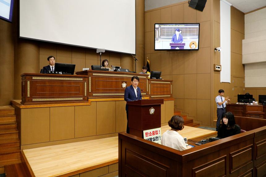 제3차 본회의 - 제262회 제1차 정례회 - 2