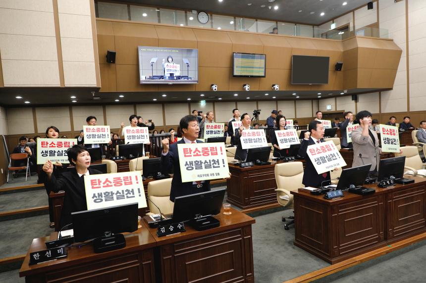 제3차 본회의 - 제262회 제1차 정례회