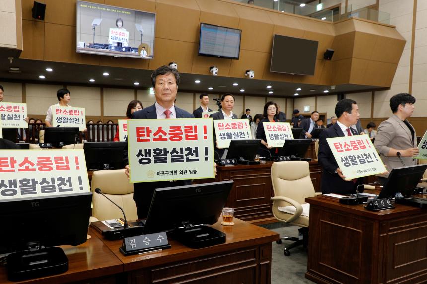 제3차 본회의 - 제262회 제1차 정례회 - 1