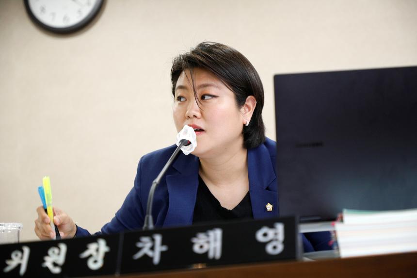 예산결산특별위원회 - 제262회 제1차 정례회 - 1