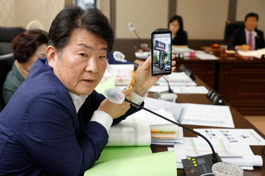 예산결산특별위원회 - 제262회 제1차 정례회 - 1