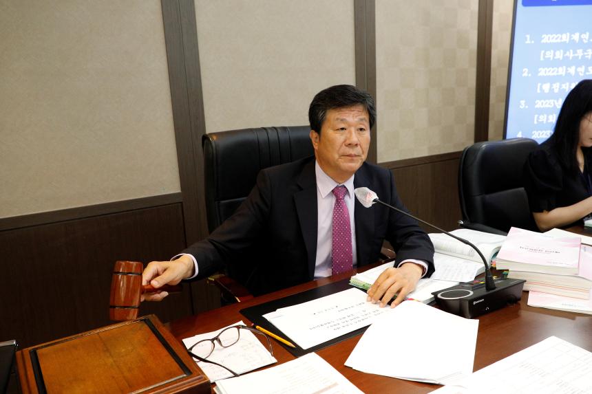 예산결산특별위원회 - 제262회 제1차 정례회 - 6