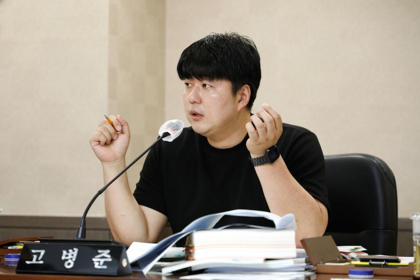 예산결산특별위원회 - 제262회 제1차 정례회 - 7