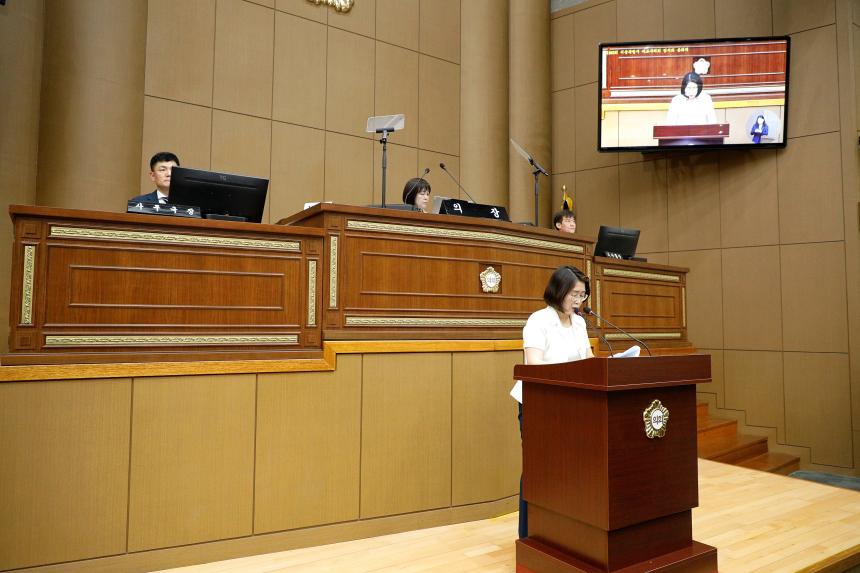 제263회 임시회 - 1