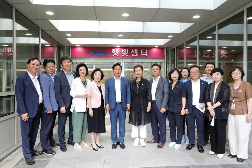 햇빛센터 개관식