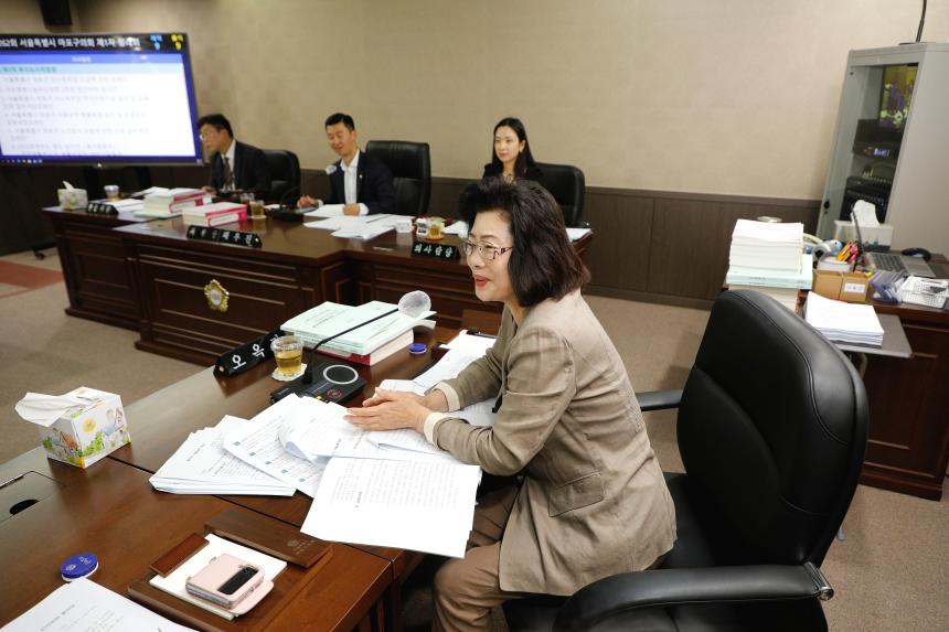 제262회 마포구의회 제1차 정례회 복지도시위원회 회의 모습 - 3