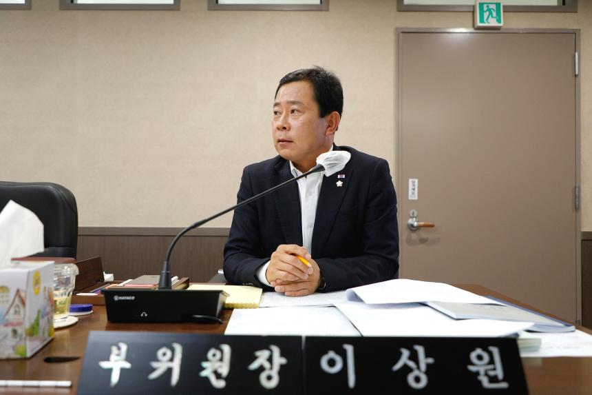 제262회 마포구의회 제1차 정례회 복지도시위원회 회의 모습 - 5