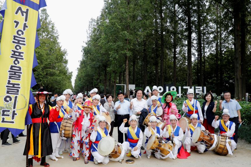 메타세콰이어 숲길 