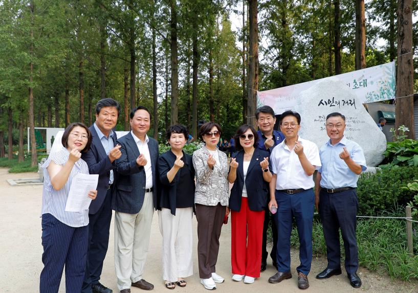 메타세콰이어 숲길 