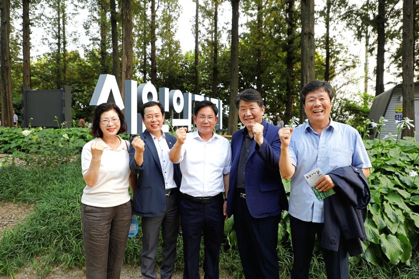 메타세콰이어 숲길 '시인의 거리' 준공식