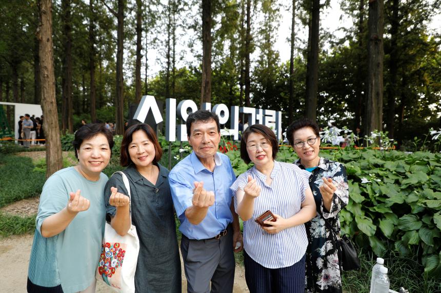 메타세콰이어 숲길 '시인의 거리' 준공식