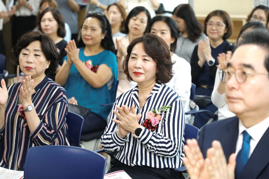 서울형키즈카페 마포구 상암점 현판 제막식 - 2