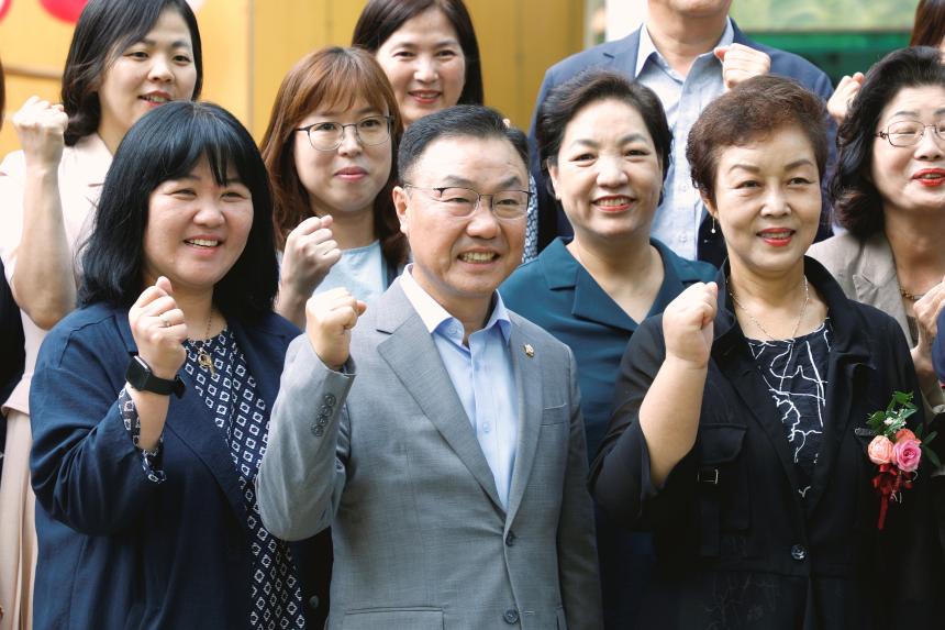 서울형키즈카페 마포구 상암점 현판 제막식 - 3