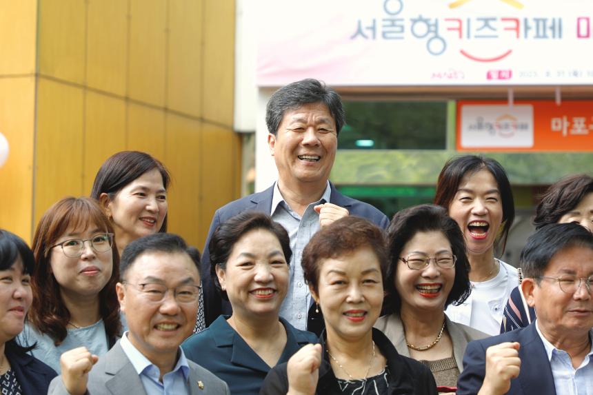 서울형키즈카페 마포구 상암점 현판 제막식 - 2