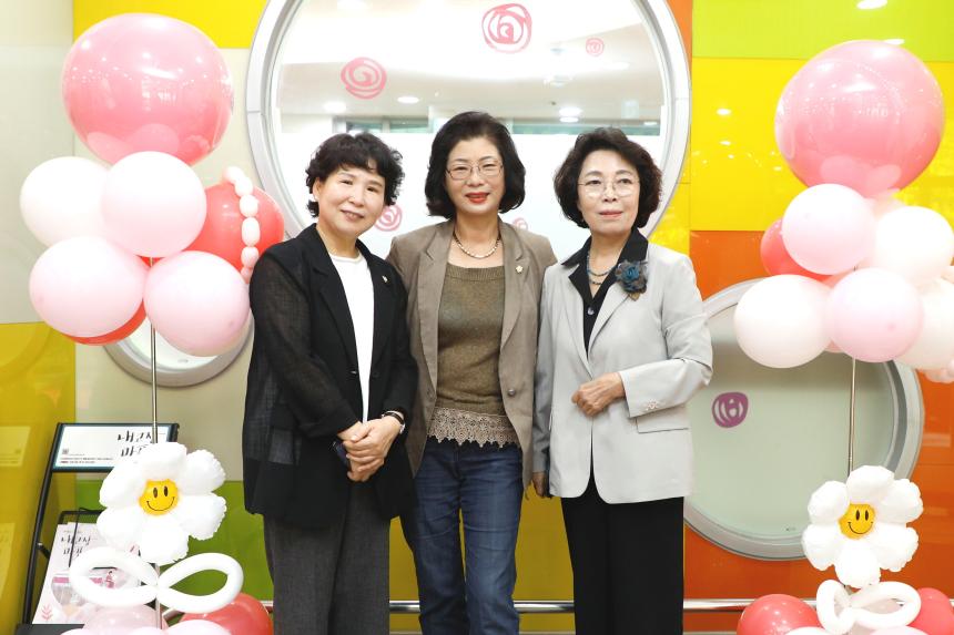 서울형키즈카페 마포구 상암점 현판 제막식 - 3