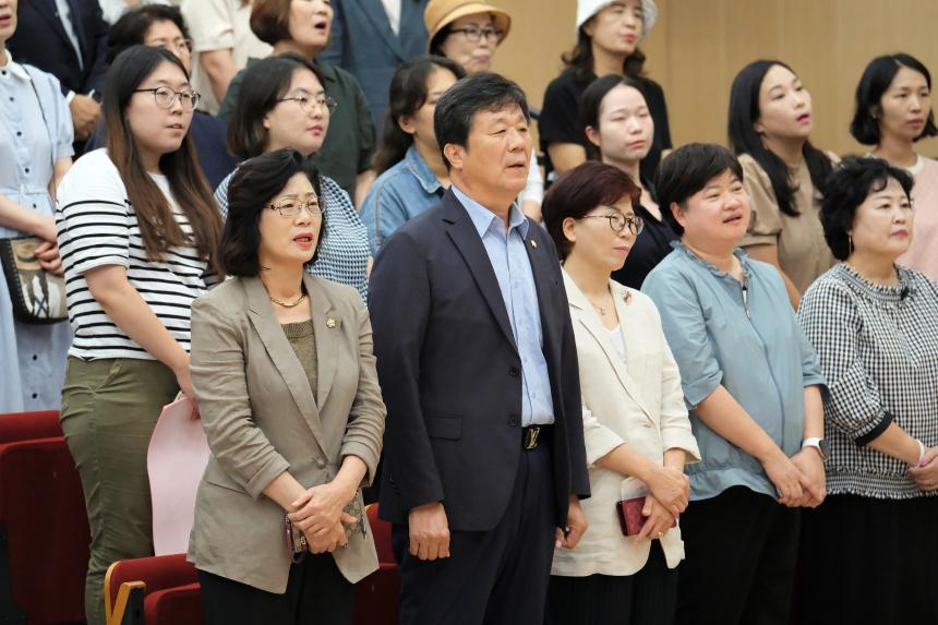 2023 마포구 사회복지 대회