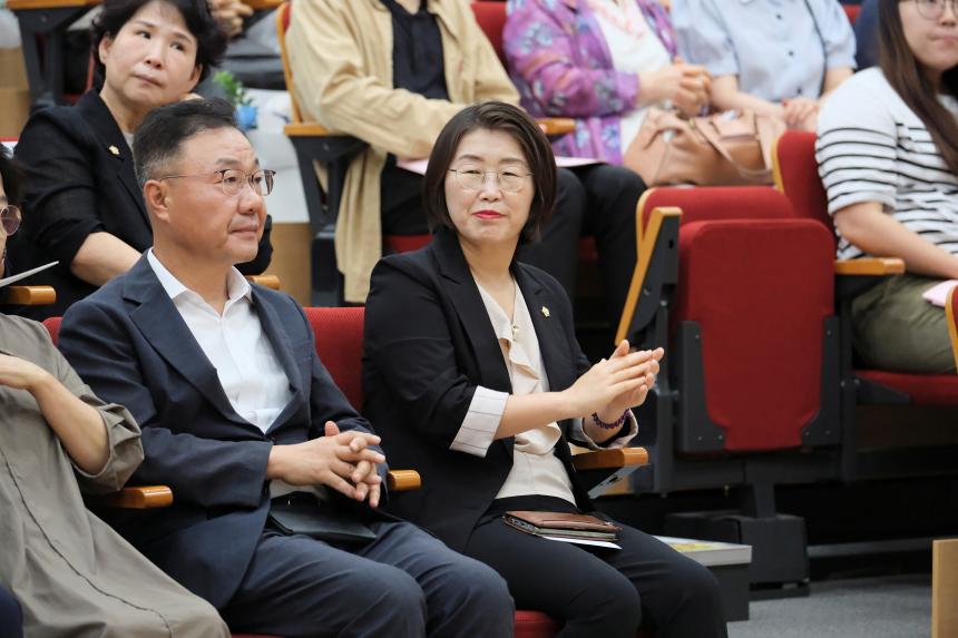 2023 마포구 사회복지 대회 - 2