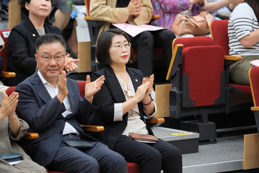 2023 마포구 사회복지 대회