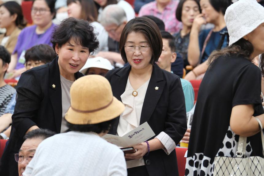 2023 마포구 사회복지 대회