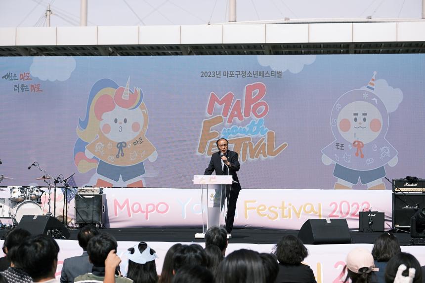 2023년 마포구청소년페스티벌 - 2