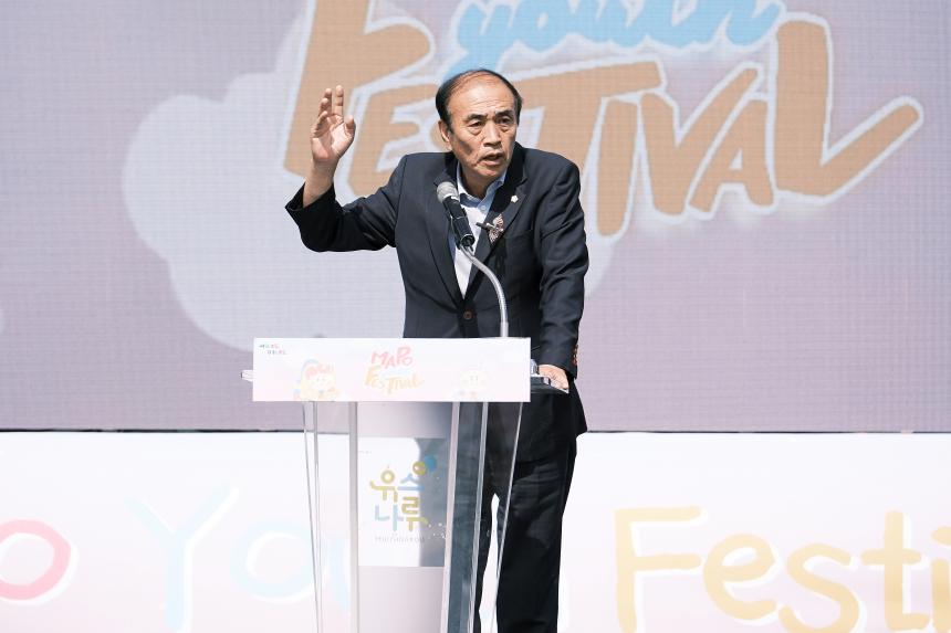 2023년 마포구청소년페스티벌 - 3