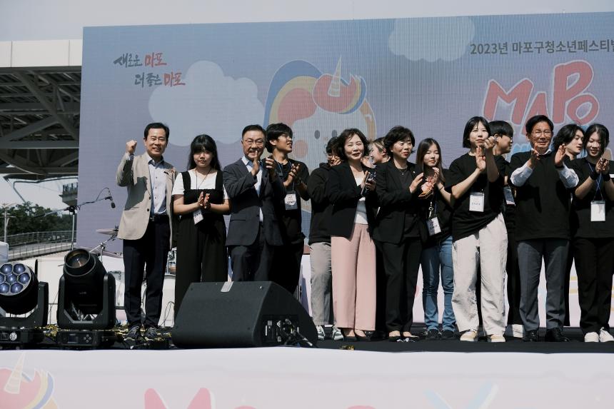 2023년 마포구청소년페스티벌
