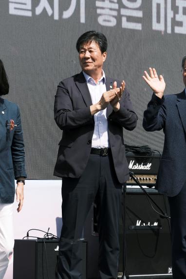 2023년 마포구청소년페스티벌