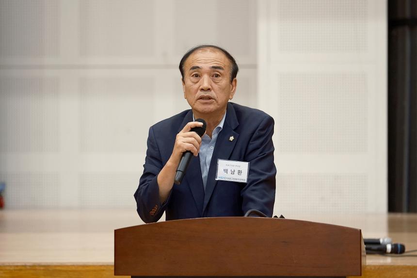 2023 제4회 마포구장애인생활체육대회 - 1