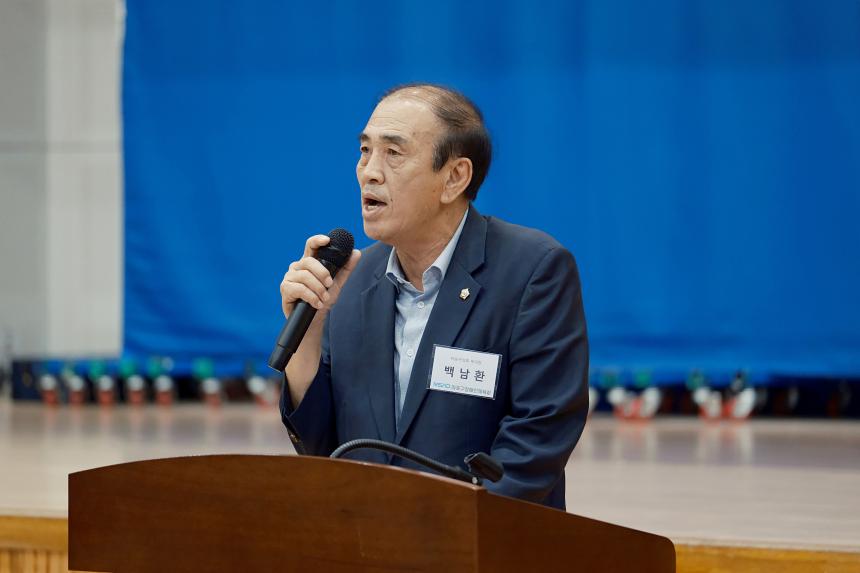 2023 제4회 마포구장애인생활체육대회 - 2