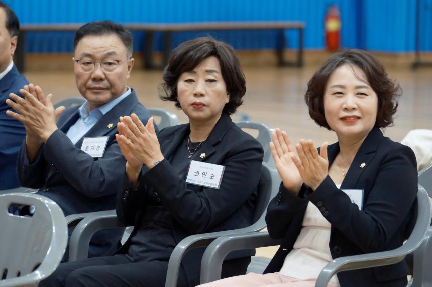 2023 제4회 마포구장애인생활체육대회 - 1