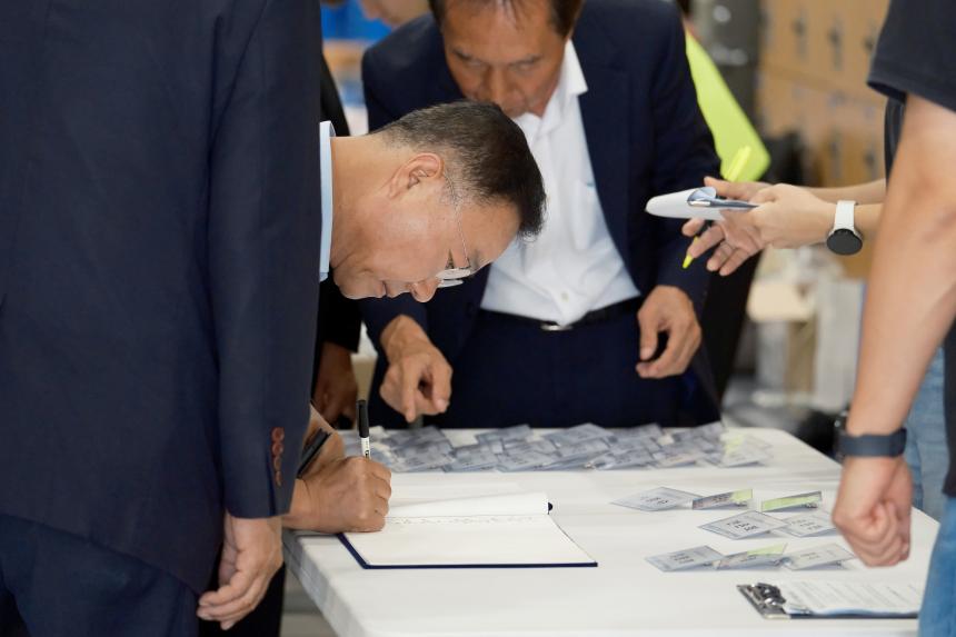 2023 제4회 마포구장애인생활체육대회