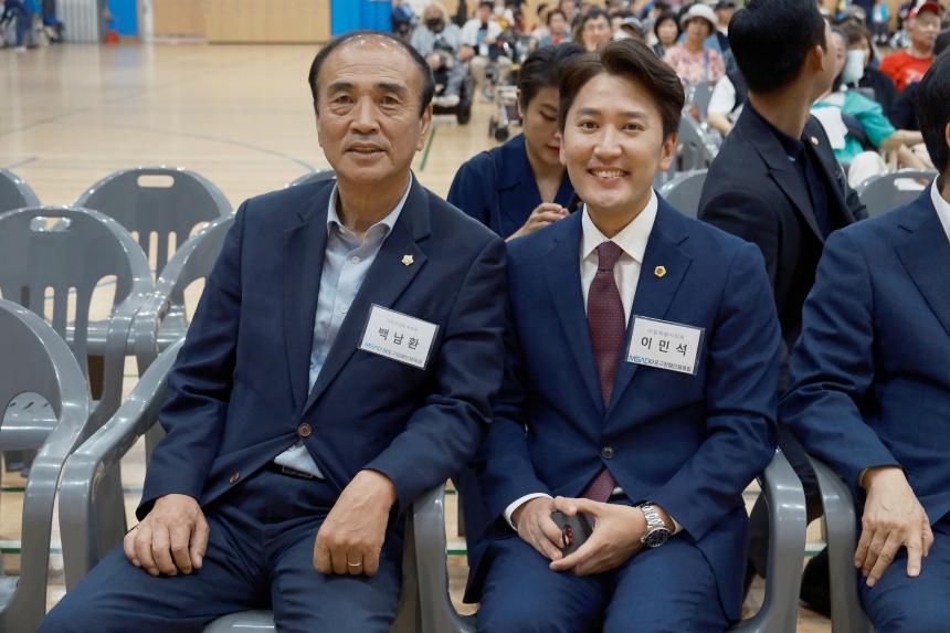 2023 제4회 마포구장애인생활체육대회