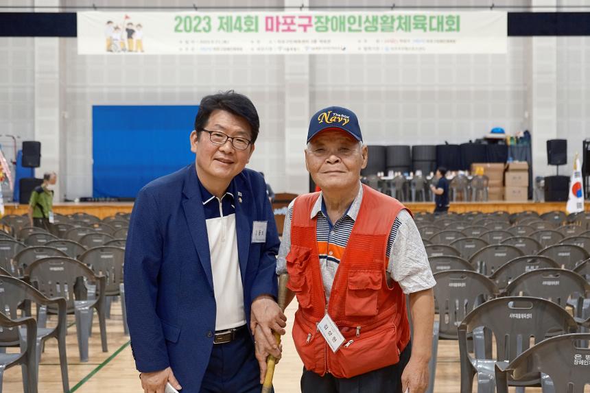 2023 제4회 마포구장애인생활체육대회 - 3