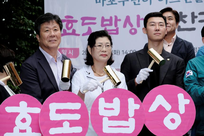 효도밥상 반찬공장 착공식 - 3