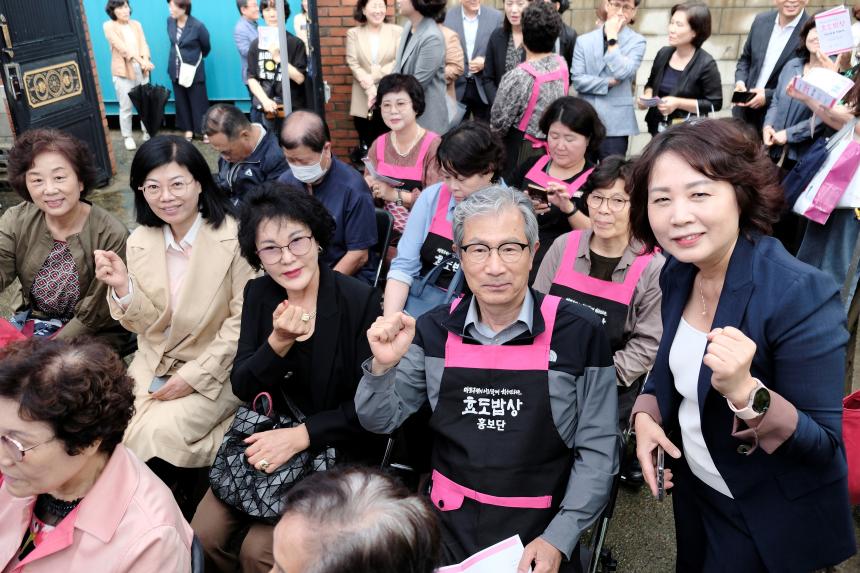 효도밥상 반찬공장 착공식 - 8