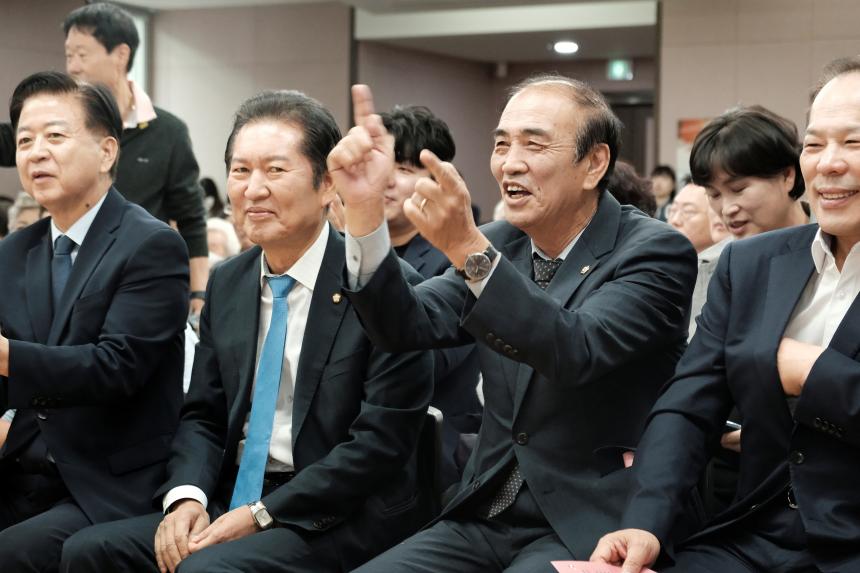 제27회 노인의 날 기념식 - 2