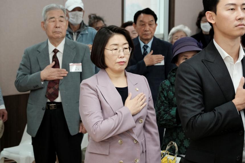 제27회 노인의 날 기념식 - 1