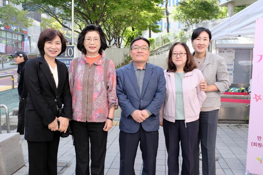 제27회 노인의 날 기념식 - 2