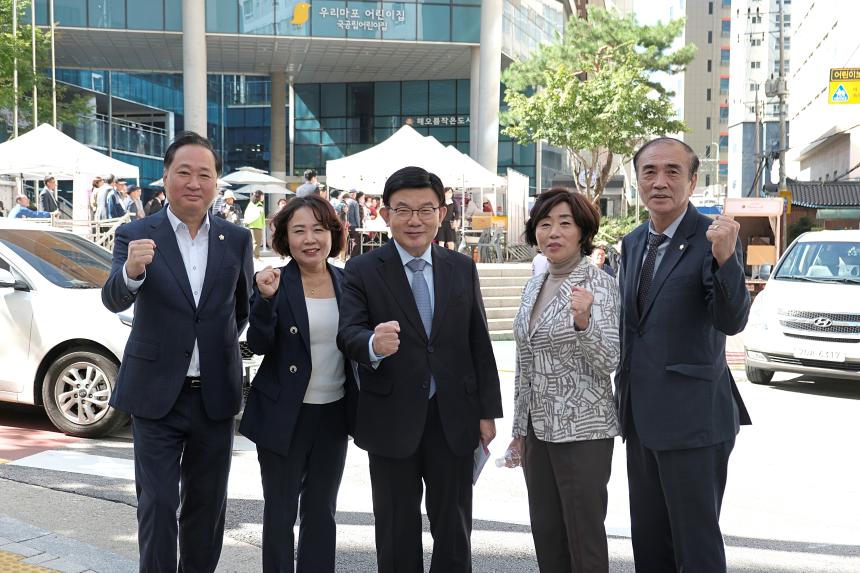 제27회 노인의 날 기념식