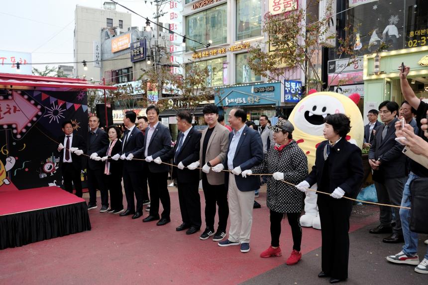레드로드 핫포차 제막식 - 2