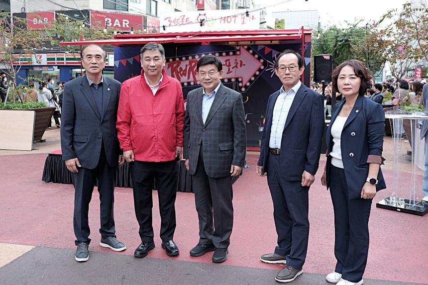 레드로드 핫포차 제막식 - 1