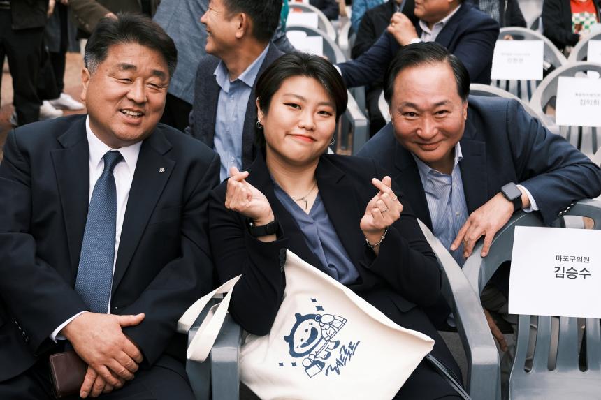 레드로드 핫포차 제막식