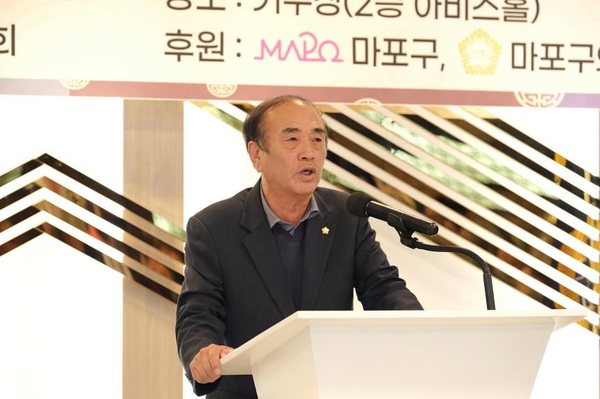 24회 어르신 사랑 큰잔치 - 4