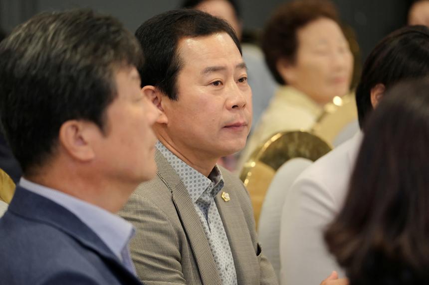 24회 어르신 사랑 큰잔치 - 2