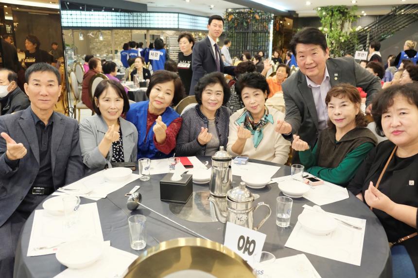 24회 어르신 사랑 큰잔치 - 4