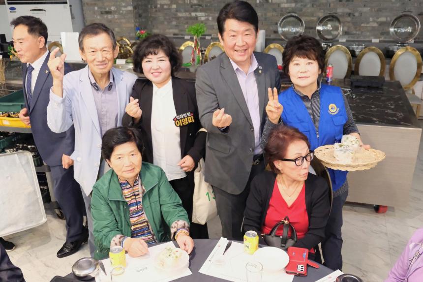 24회 어르신 사랑 큰잔치 - 5