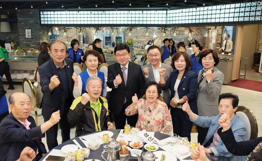 24회 어르신 사랑 큰잔치 - 3